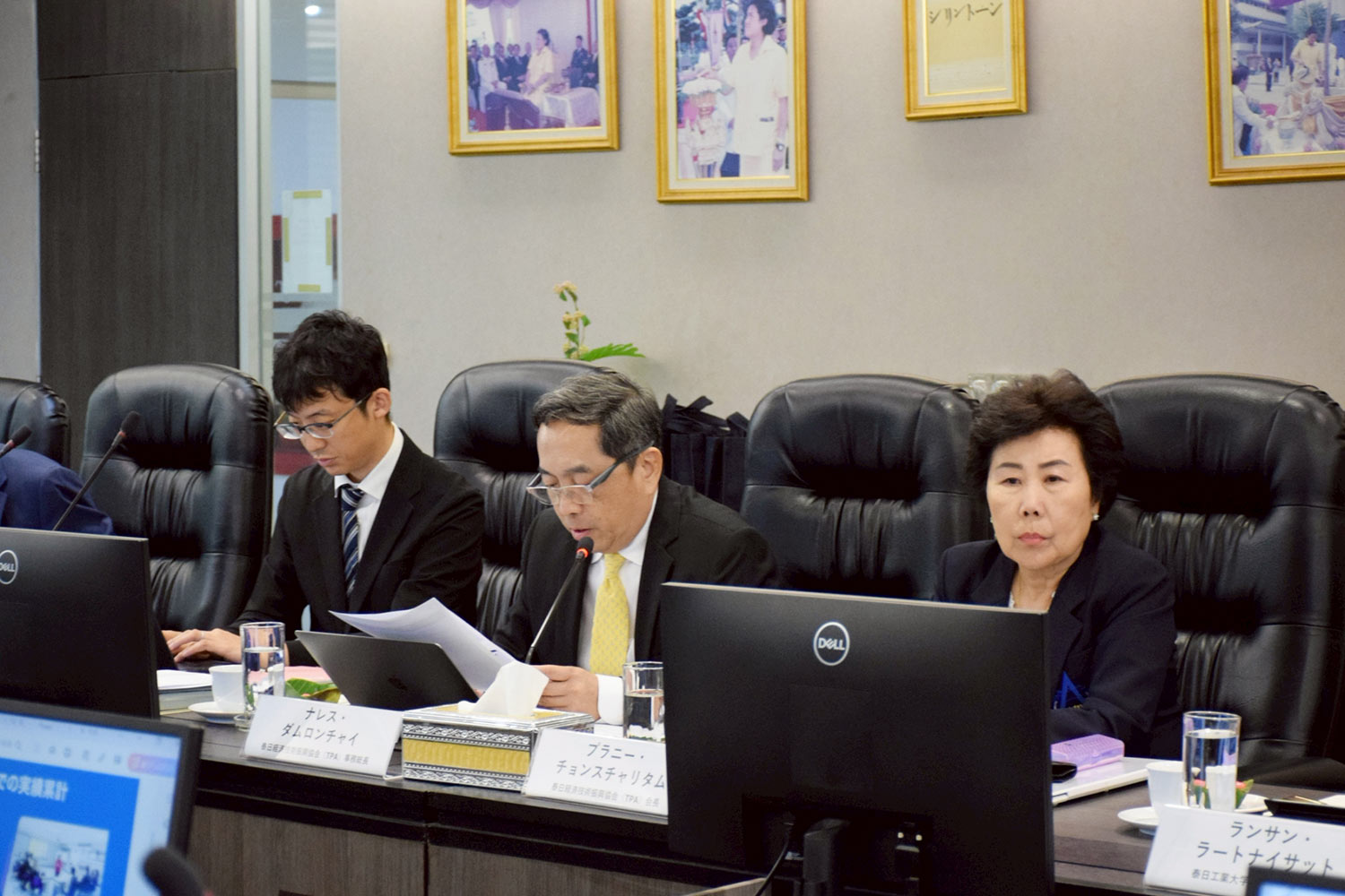 TPA, AOTS และTNI ร่วมประชุมความร่วมมือ MEMMORANDUM OF UNDERSTANDING FOR COMPREHENSIVE MUTUAL COOPERATION
