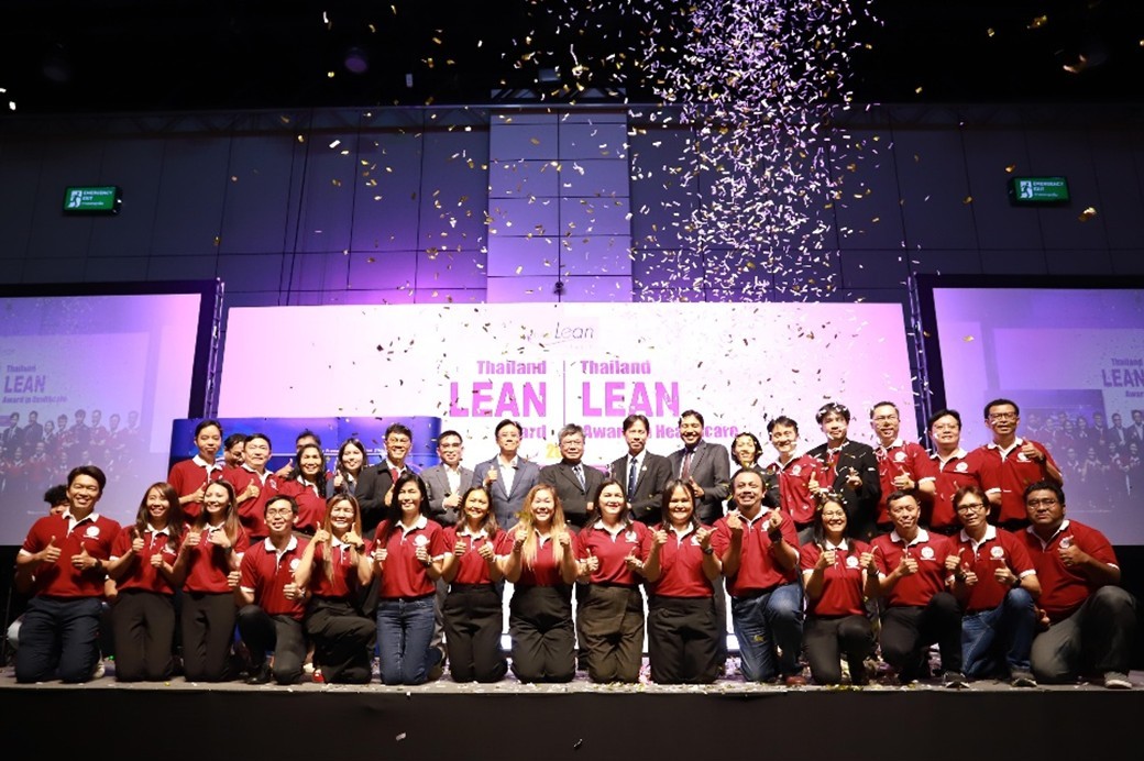 Thailand Lean Award 2025