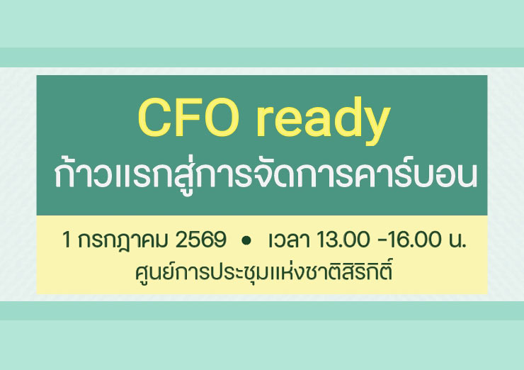cfo