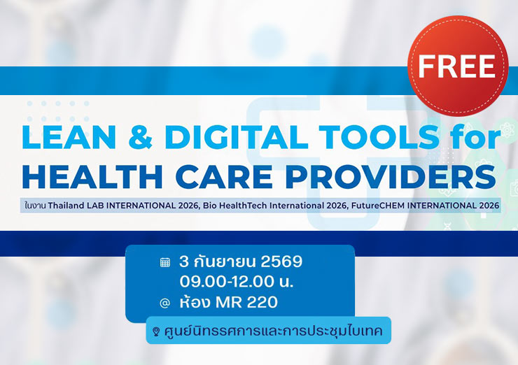 Lean &amp; Digital Tools for Health Care Providers