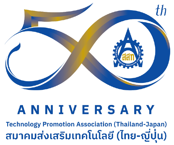 50th Anniversary TPA