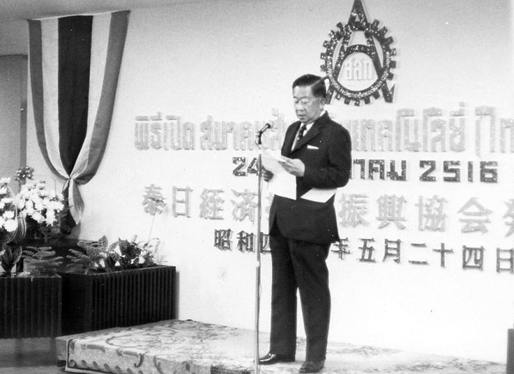 1973-TPAOpening-04