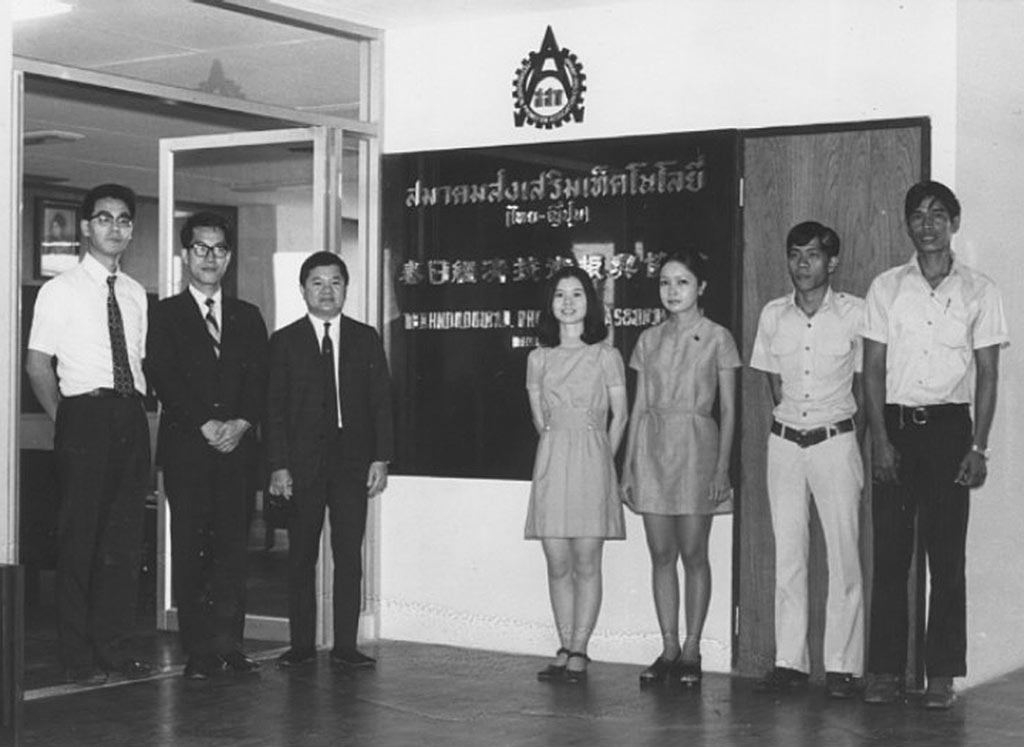 1973-UChueLiang-TPAstartingStaff