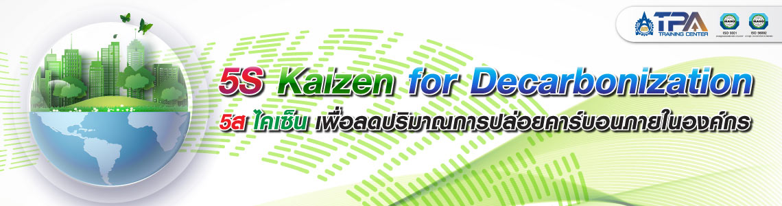 5S-Kaizen for Decarbonization