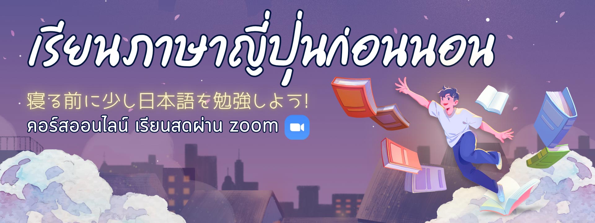 slc-banner-77