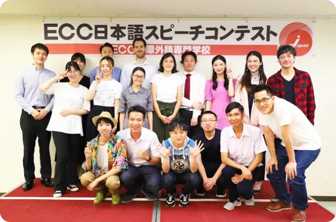 ecc-ประกวดสุนทรพจน์