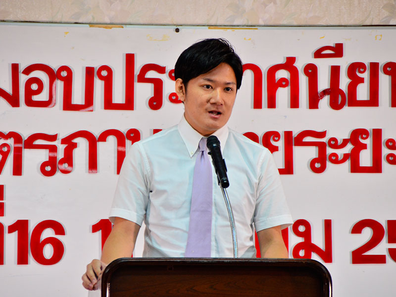 พิธีจบการศึกษา 1 ปี