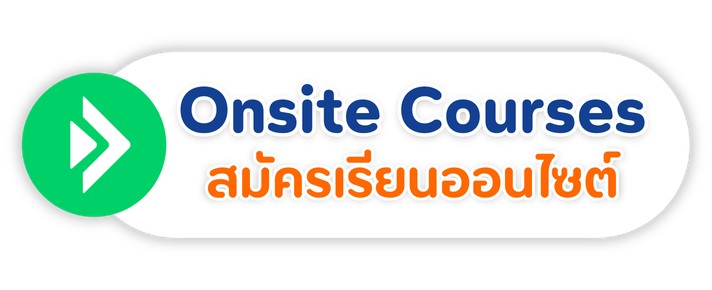 Onsite Courses