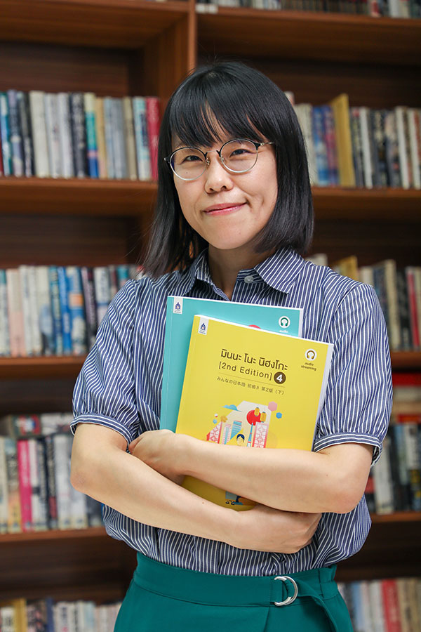 Ms. Tamaki