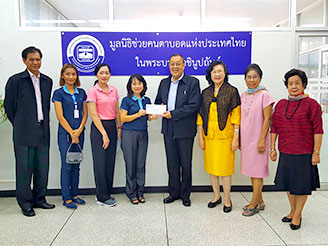 ฝ่ายสื่อสารองค์การและสมาชิก  มอบเงินรายได้จากการจัดกิจกรรม TPA Charity Run for the Blind 2018 ให้แก่มูลนิธิช่วยคนตาบอดแห่งประเทศไทย ในพระบรมราชินูปถัมภ์