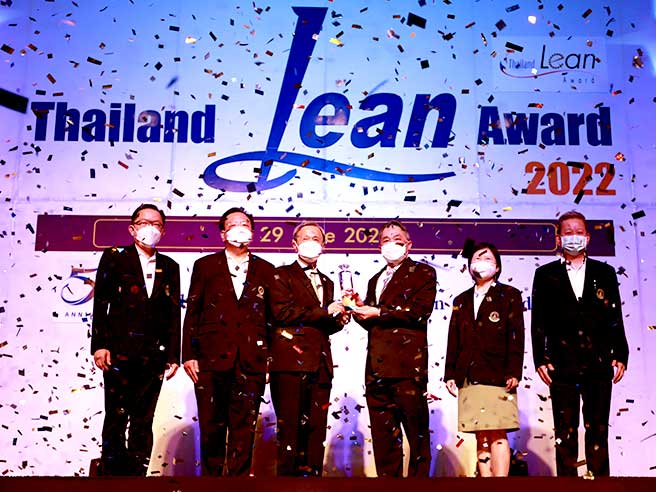 Thailand Lean Award 2022 รอบชิงชนะเลิศ
