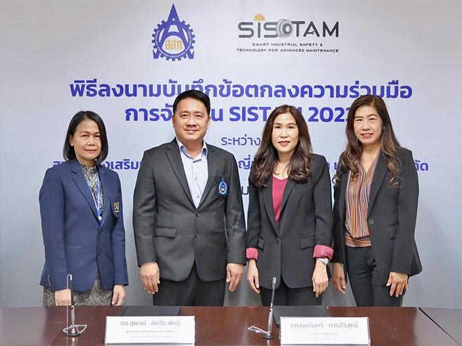 ส.ส.ท. และ Exposis ลงนามบันทึกข้อตกลงว่าด้วยความร่วมมือด้านการสนับสนุนการจัดงาน SISTAM 2023