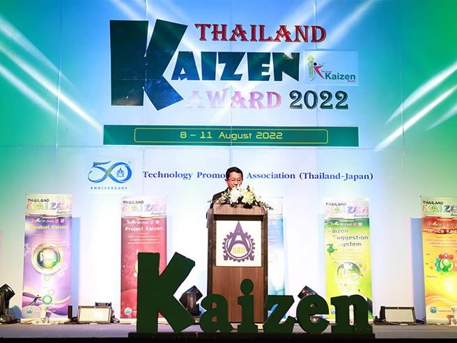 Thailand Kaizen Award 2022 รอบชิงชนะเลิศ