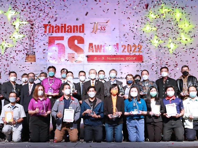 Thailand 5S Award รางวัล 5ส ประเทศไทย  รอบชิงชนะเลิศ
