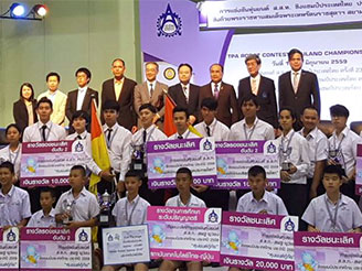 ร่วมยินดีกับเยาวชนไทย สมองใส หัวใจเทคโนโลยี การแข่งขันหุ่นยนต์ ส.ส.ท. ชิงถ้วยพระราชทานสมเด็จพระเทพรัตนราชสุดาฯ สยามบรมราชกุมารี