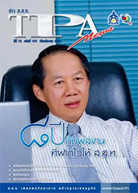 ฉบับที่ 147<small>มีนาคม 2552</small>