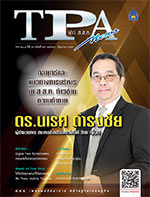 TPA News