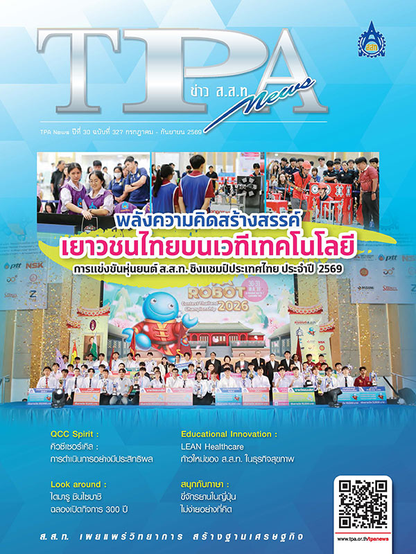 TPA News 327