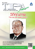 ฉบับที่ 222<small>มิถุนายน 2558</small>