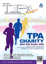 ฉบับที่ 227<small>พฤศจิกายน 2558</small>